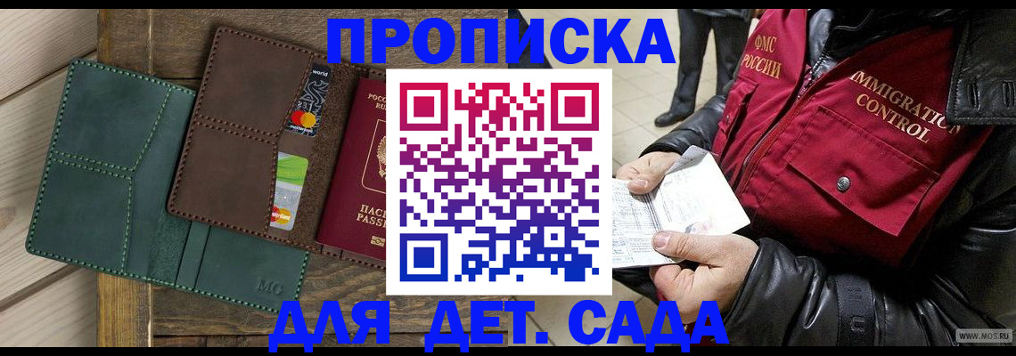 форма 3 в Старой Купавне